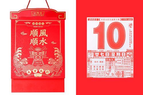 Calendario-Tong-Shu